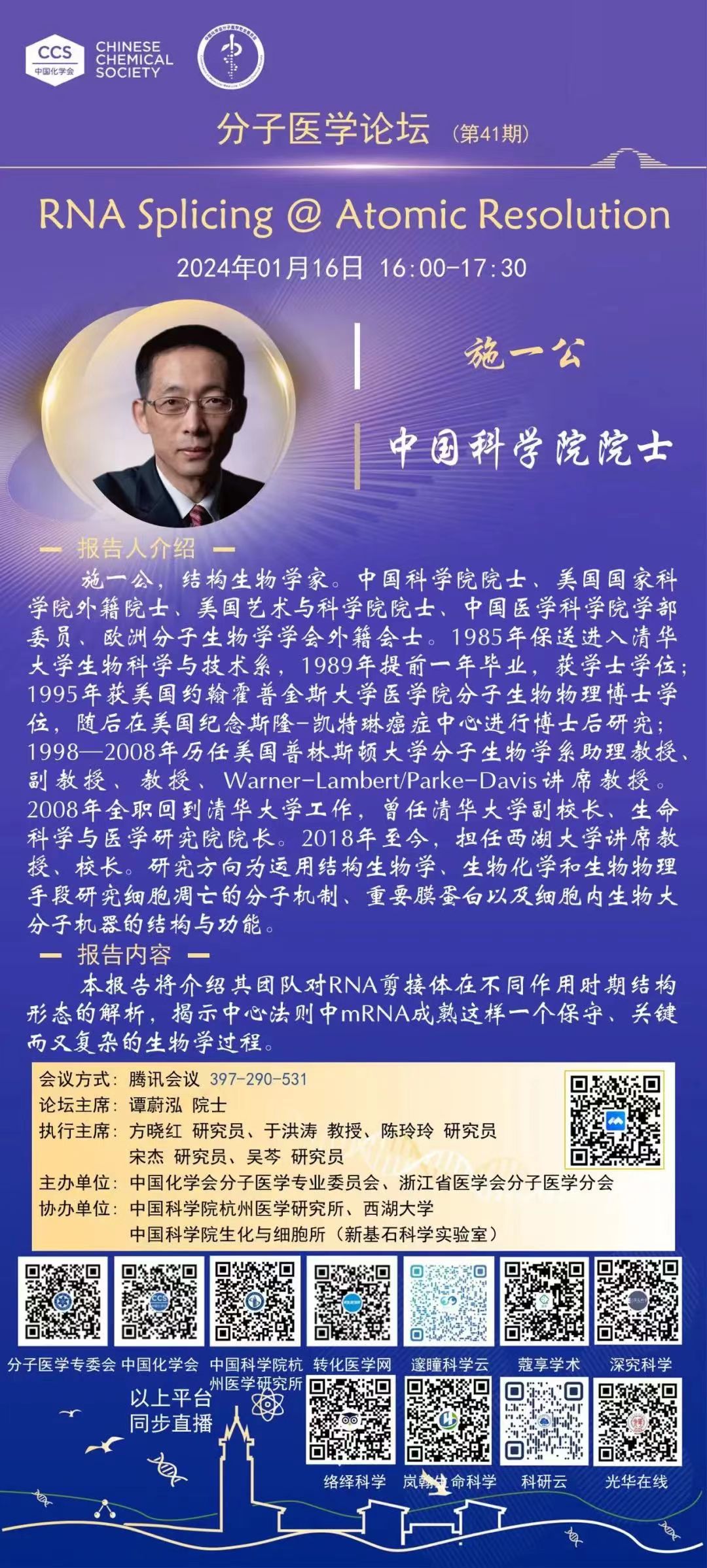 微信图片_20240115203203.jpg